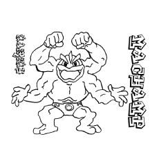 machamp pokemon coloring pages