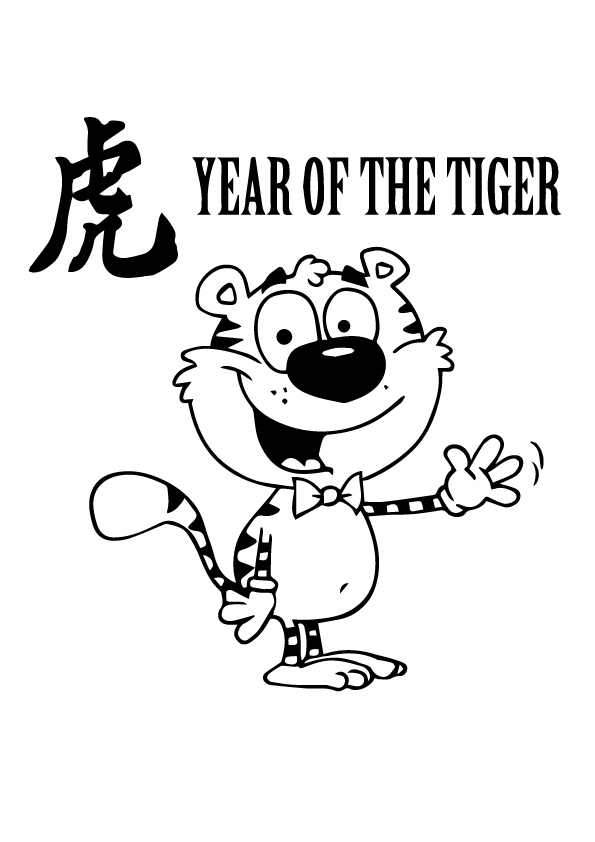 Year-Of-Tiger