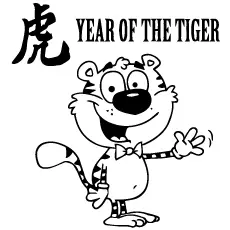 Year of the tiger coloring page