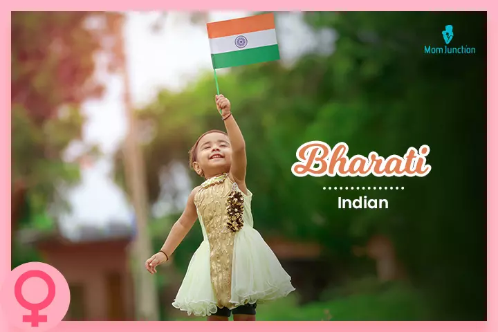 Bharati evokes patriotism