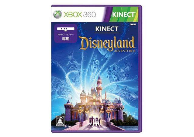 24 Best Xbox 360 Games For Kids Aged 3 to 12+