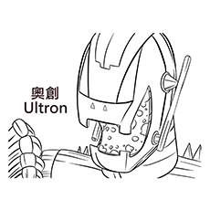 Ultron, Avengers coloring page