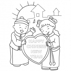 Kids Wishing Happy Chinese New Year coloring page