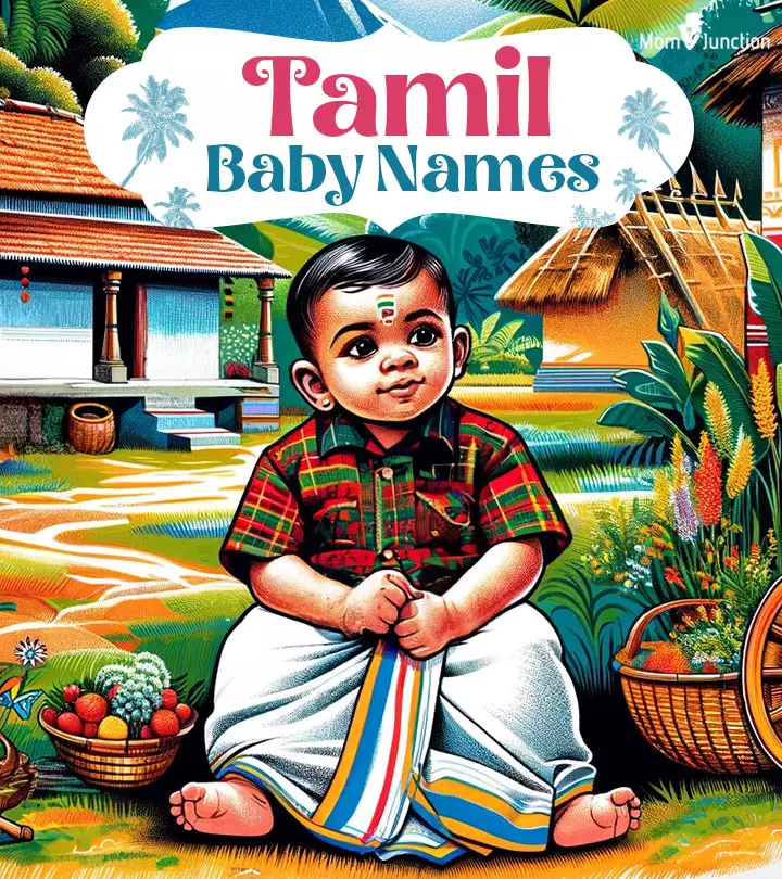 Lord Vishnu Names For Baby Boys