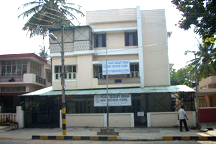 Good Shepherd High School among the top schools in Bangalore