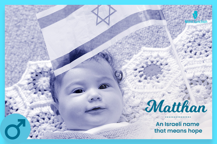 Matthan, An Israeli baby name that means hope