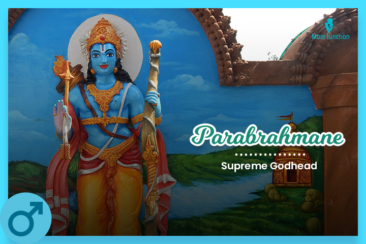 Parabrahmane, A Lord Rama name