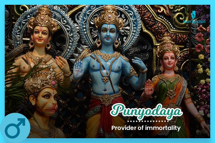 Punyodaya, an immortal Lord Rama name