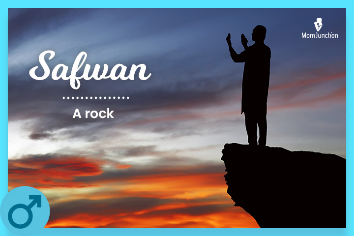 Safwan, a rock