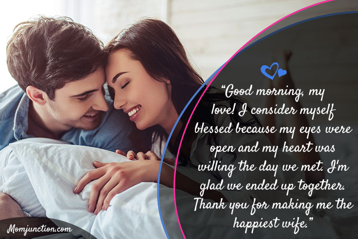 Good Morning Quotes Images For Husband