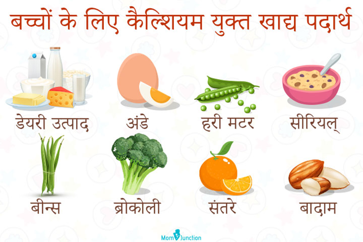 Calcium rich foods for baby
