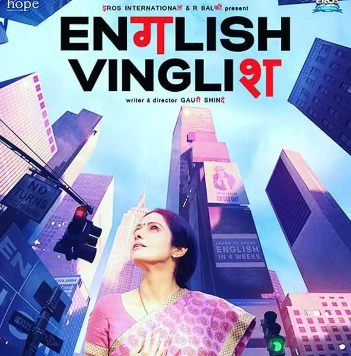 English Vinglish