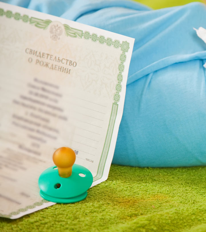 जन्म प्रमाण पत्र (Birth Certificate): ऑनलाइन रजिस्ट्रेशन, फार्म व दस्तावेज़