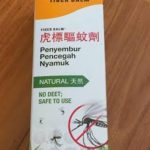 Tiger Balm Mosquito Repellent Spray-Mosquito repellent spray-By saduf