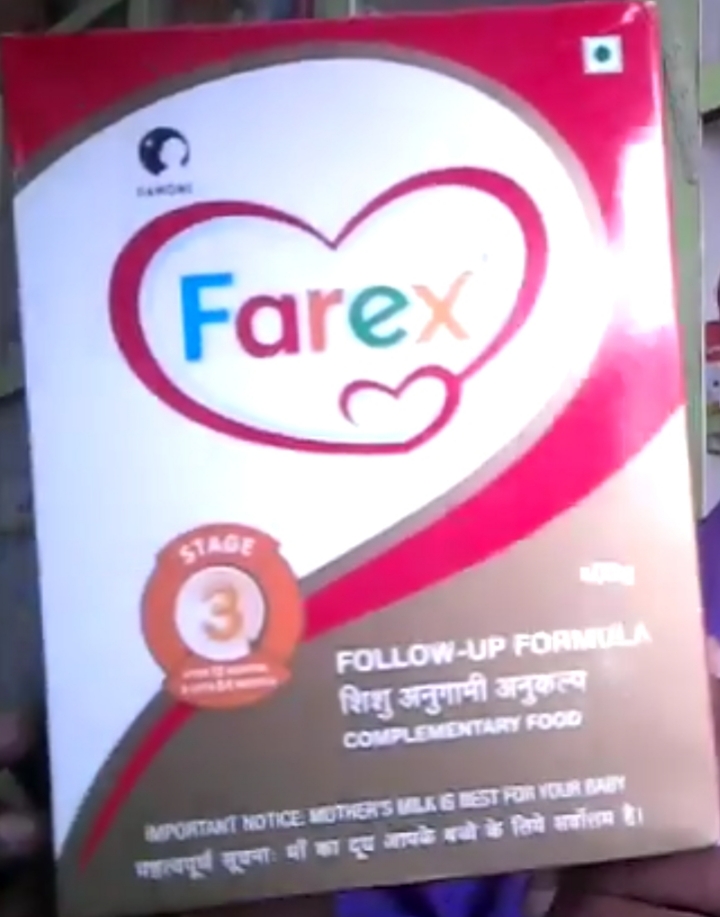 farex rice