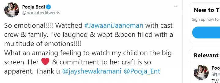 Alaya's mother Pooja Bedi