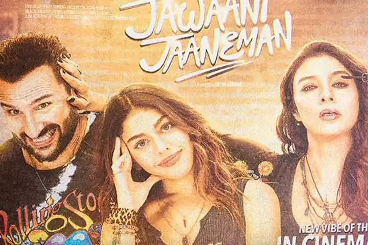 Jawaani Jaaneman
