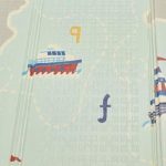 Notty Ride Folding Mat Ship Print-Lovely mate-By sameera_pathan