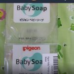 Pigeon Baby Soap-Pigeon baby soap-By amarjeet