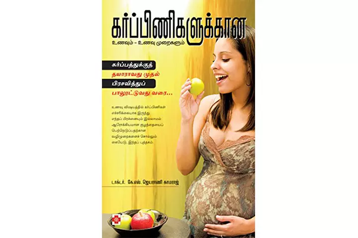 Diet and dietary methods