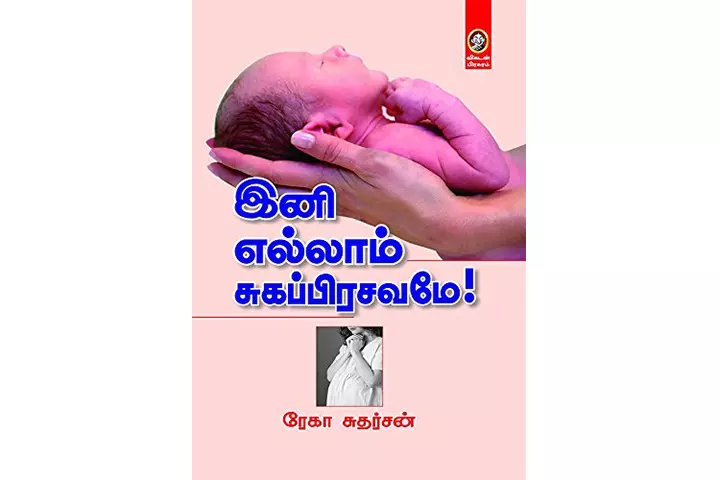 Everything is no longer a pleasure