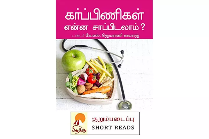 What pregnant women can eat