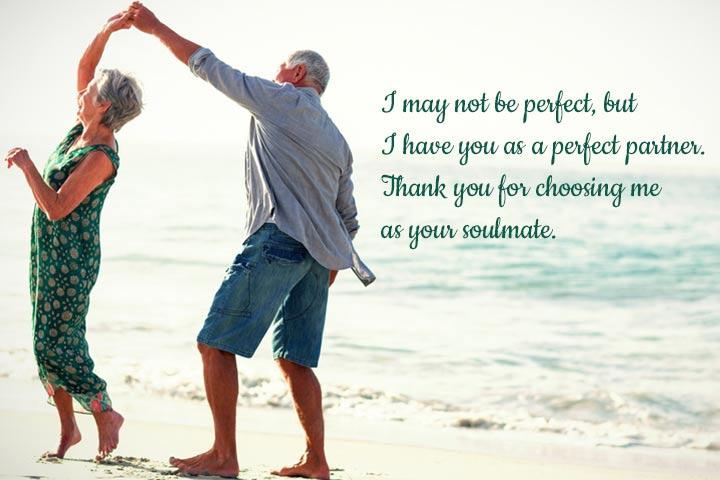 I may not be perfect, you are my everything quotes