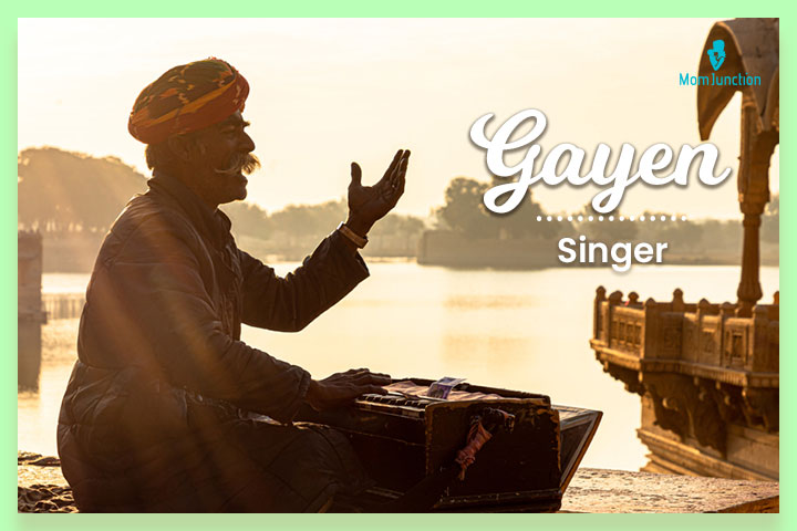 Gayen, an Assamese brahmin surname
