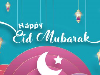 100+ ईद मुबारक कोट्स, शुभकामनाएं, स्टेटस, शायरी व बधाई संदेश | Eid Mubarak Quotes, Wishes, Shayari And Status in Hindi