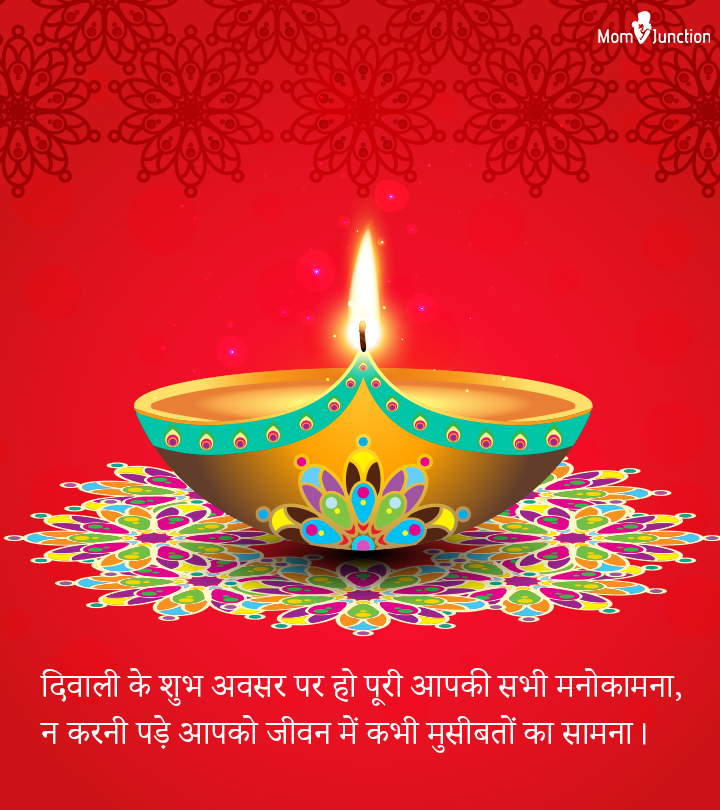 Best-Diwali-Wishes-In-Hindi