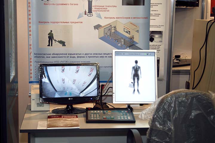 Airport scanners detect potential threats hidden within a person’s body or clothing