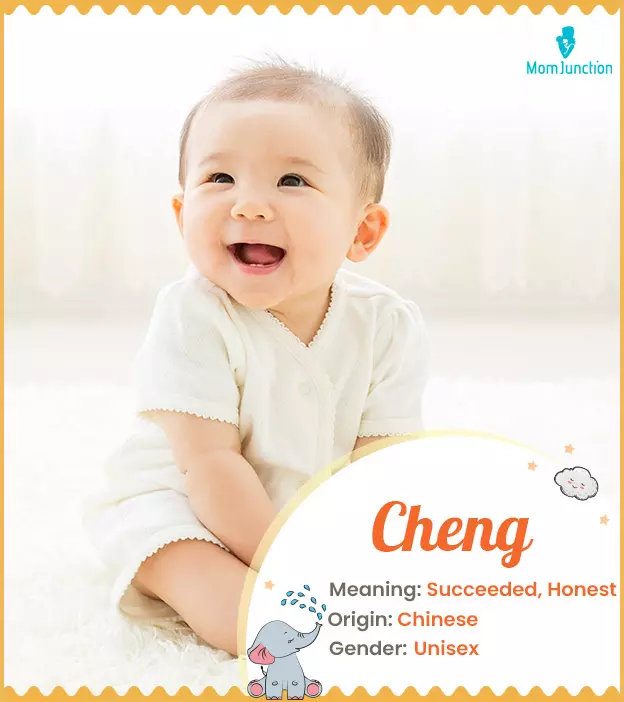 Cheng, meaning compl