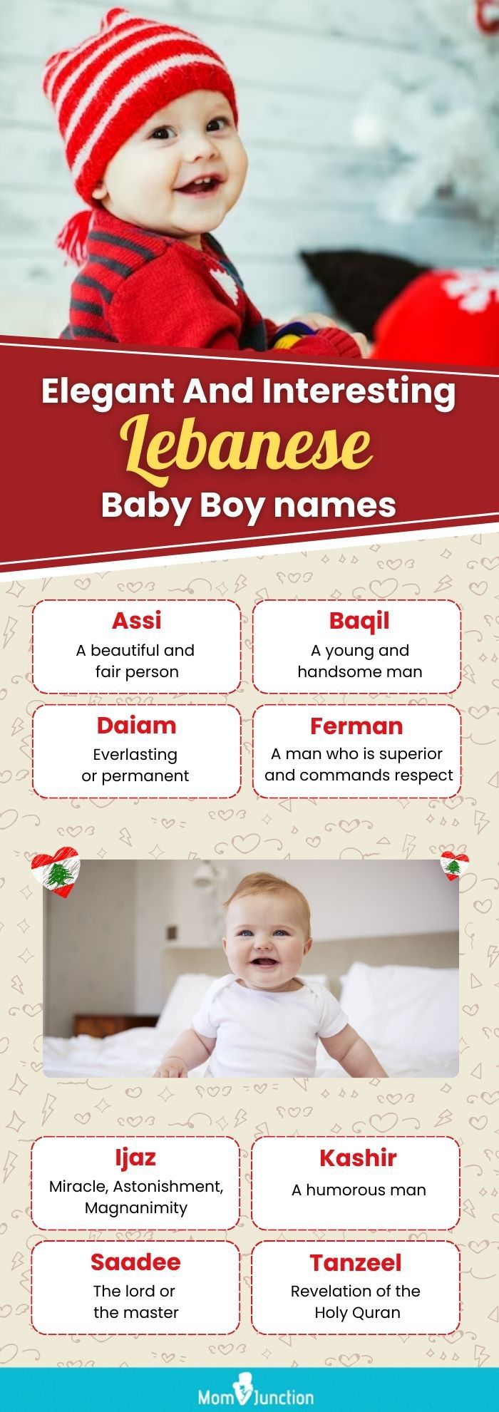 elegant and interesting lebanese baby boy names (infographic)