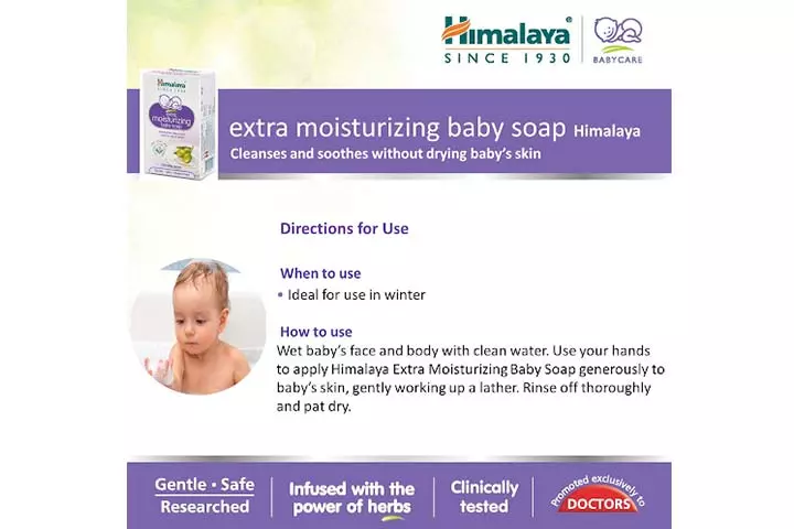 Himalaya Extra Moisturizing Baby