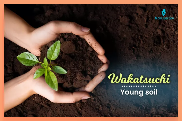 Last names that start with W, Wakatsuchi meaning ‘young soil.’