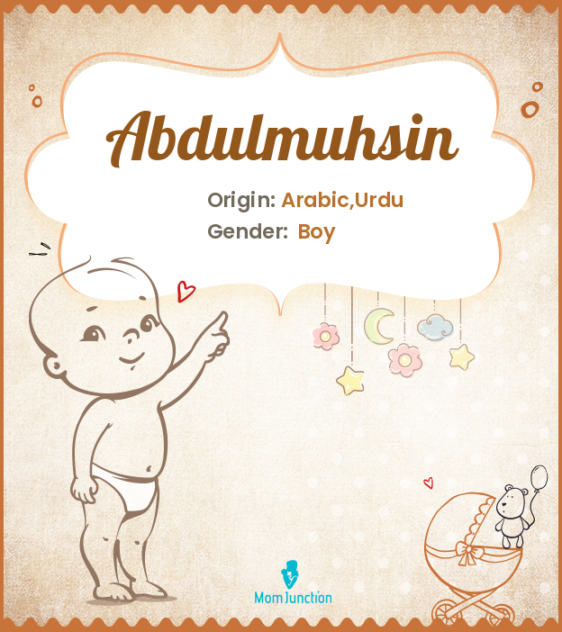 abdulmuhsin