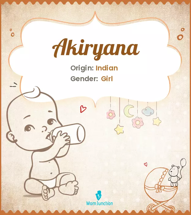 akiryana_image