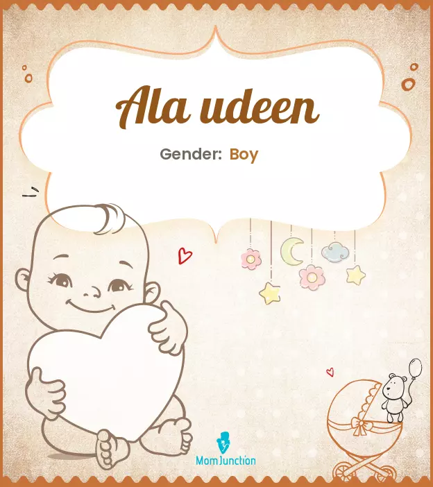 ala udeen_image