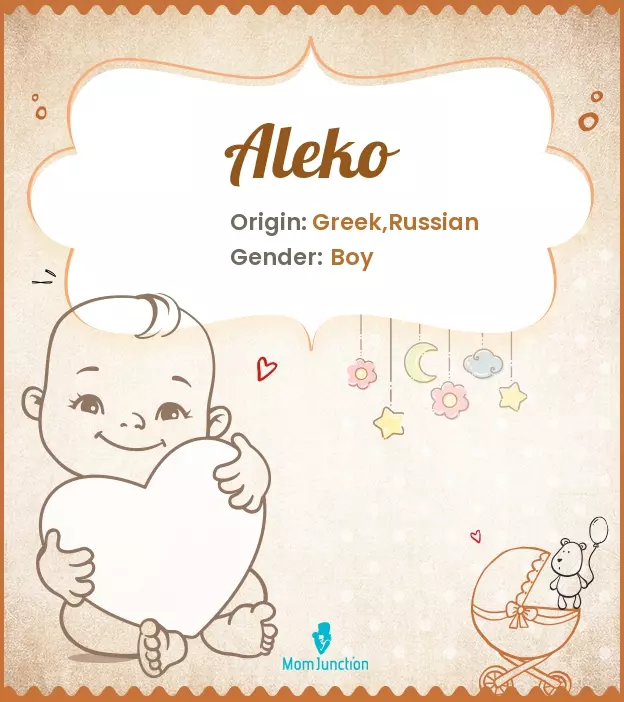 Aleko