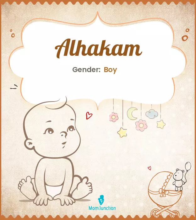 alhakam_image