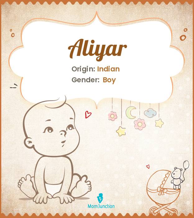 Aliyar