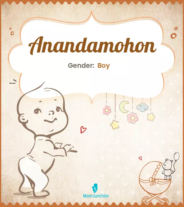 anandamohon_image