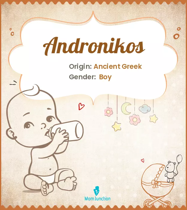 Andronikos_image