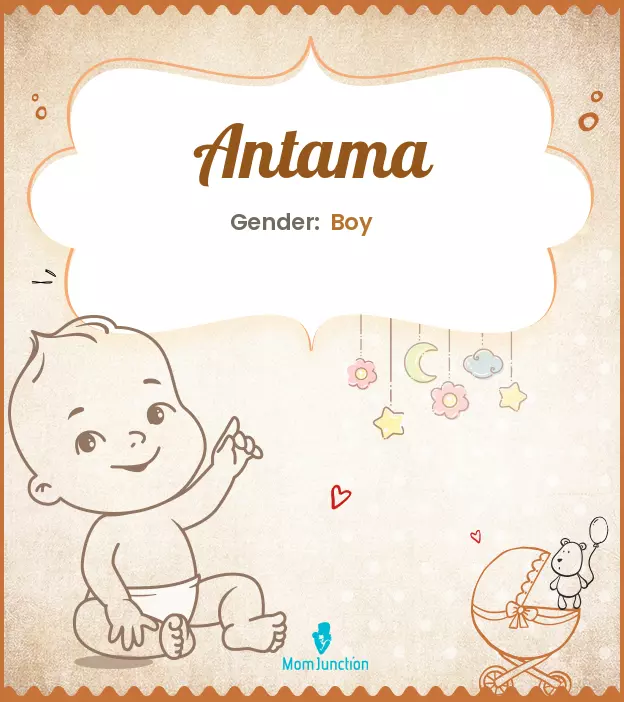 antama_image