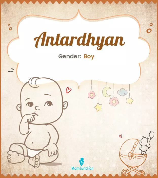 antardhyan_image