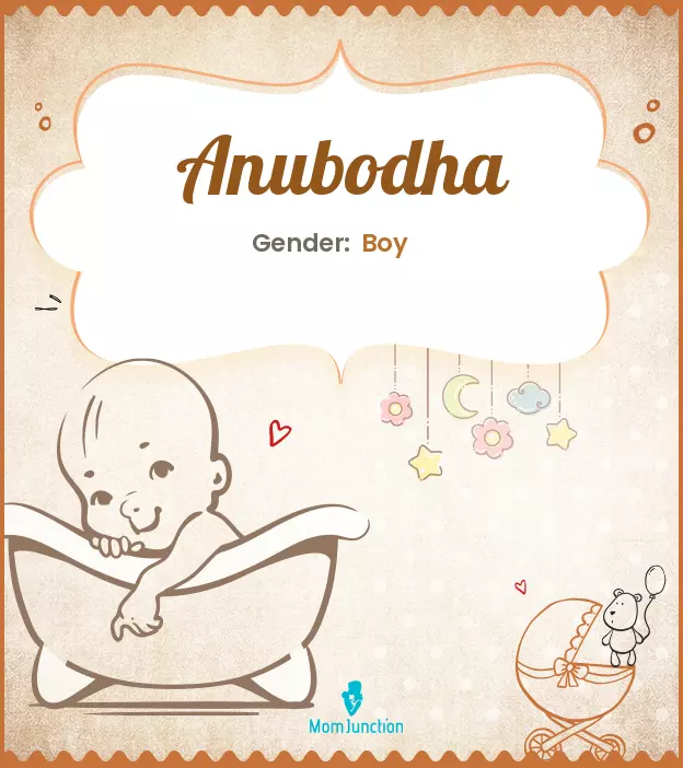 anubodha_image