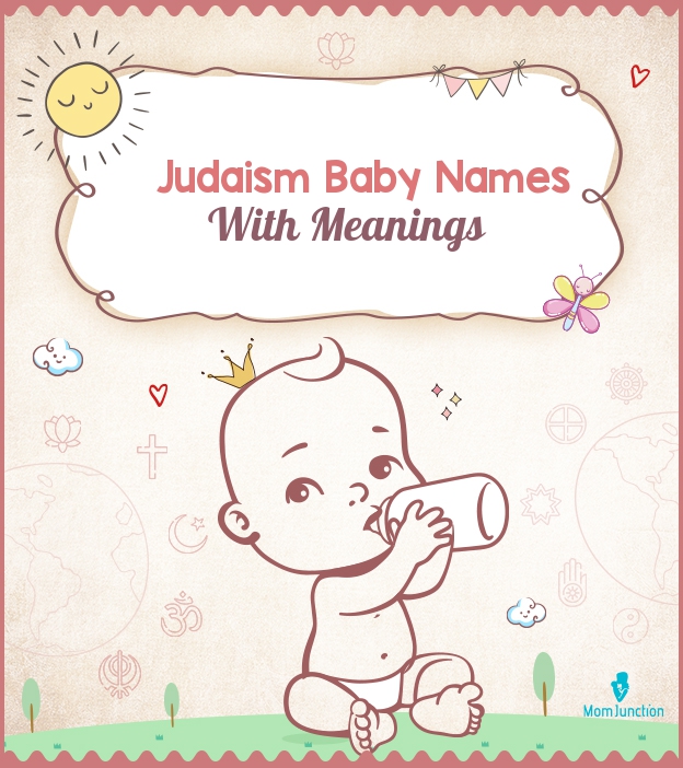 犹太教宝宝的名字有意义
