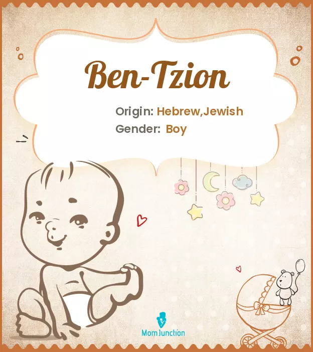 Ben-Tzion_image