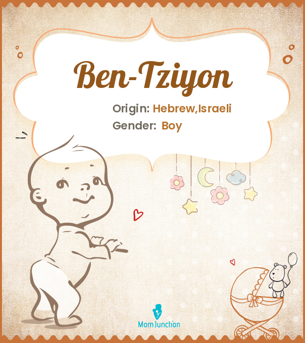 Ben-Tziyon