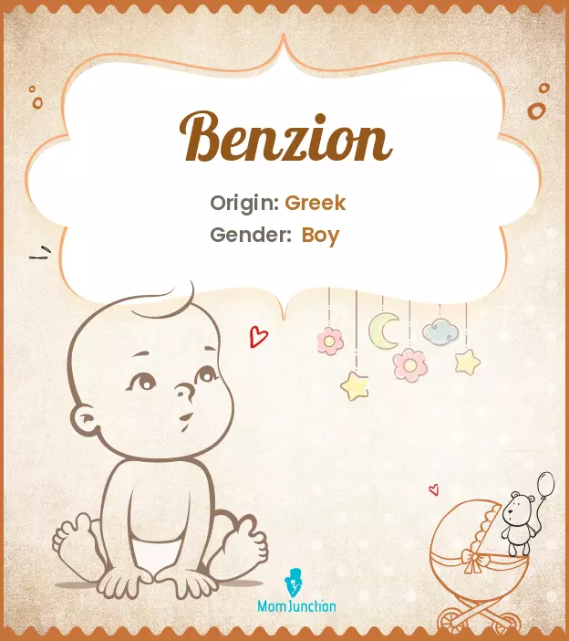 benzion_image